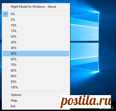 Night Mode for Windows - программа для изменения яркости экрана