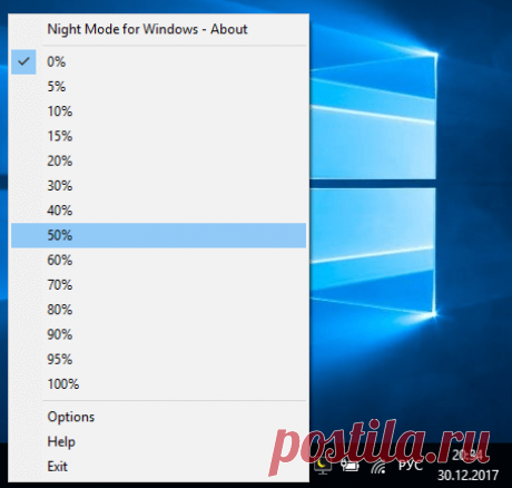Night Mode for Windows - программа для изменения яркости экрана