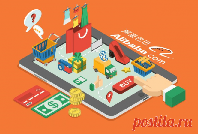 ePlatform - обучение eCommerce в России Интенсивный e-commerce курс по программе Alibaba GDT  - трансформируйте и развивайте бизнес в e-commerce