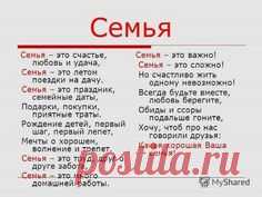 Подгруженный файл