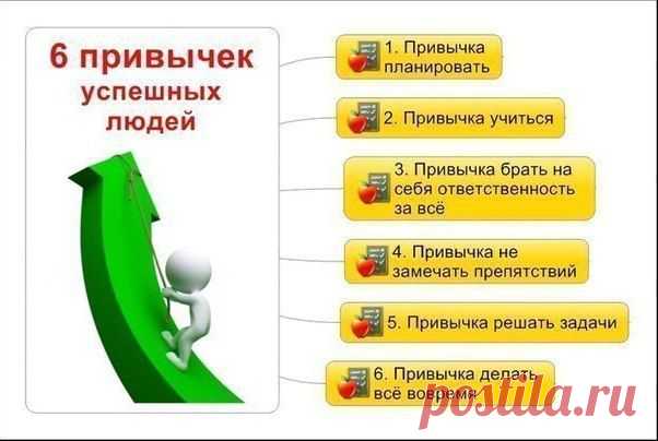 Взялся за дело, сначала хорошо подумай, найди худший вариант возможных последствий, примерь его на себя. Если сможешь это вынести, рискуй и начинай действовать
С сайта http://www.inpearls.ru/