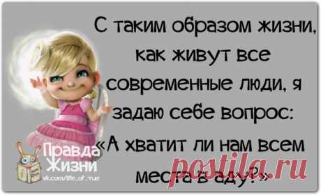 Позитивные фразочки в картинках (18.05.2018)