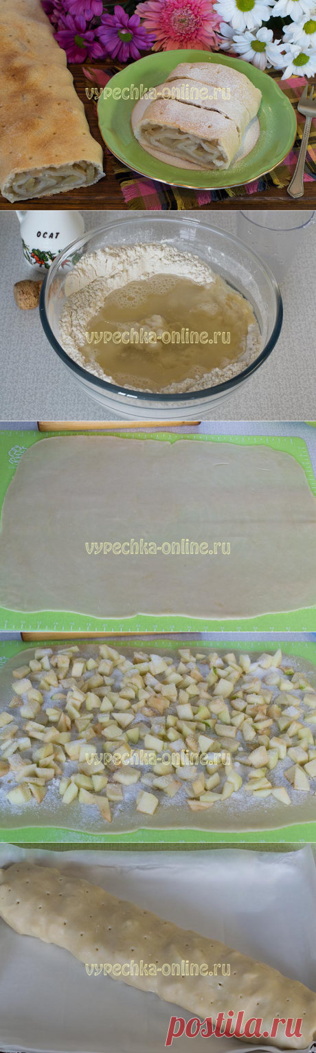 ✔️Постный штрудель с яблоками рецепт с фото в духовке (выпечка с рисовой мукой)