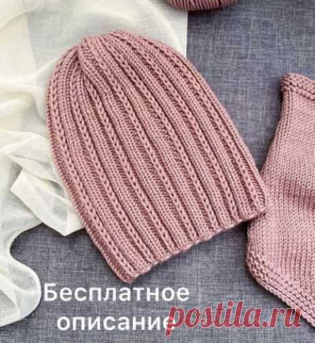 Шапочка. Спасибо автору мк yulya.kholod

Видео: https://www.instagram.com/p/CM7bNlkluRs/

Шапочка на ОГ 54-56см
Пряжа 100% меринос 90м/50гр у меня BBB Full
Расход 90гр
Спицы №4
Раппорт 7петель

Начало вязания:
* Набираем 98п + 1п соединяем в круг (листайте карусель )
* 1ряд - 2лиц.п., 2изн.п., 1лиц.п., 2изн.п. (Повторить до конца ряда)
* 2ряд - 2лиц.п., 2изн.п., 1 петлю снять с накидом, 2изн.п. (Повторить до конца ряда)
* 3ряд - 2лиц.п., 2изн.п., 1 петлю с накидом провязат...