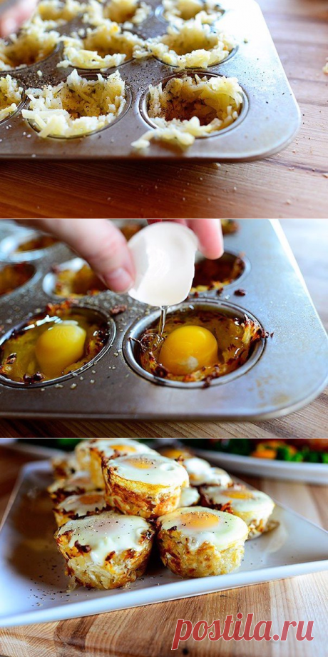 Картофельные корзинки с яичницей-глазуньей