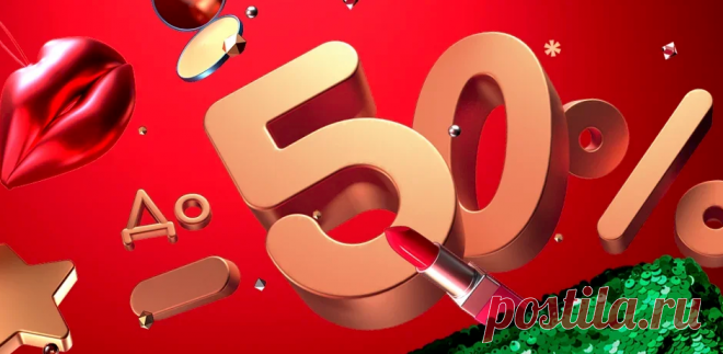 ДУХИ ОПТОМ - ПАРФЮМЕРИЯ ОПТОМ Представляем один из лучших проектов интернет-магазина, который посвящён предложению качественной продукции в области парфюмерии для мужчин и женщин. Официальная компания ДухиОптом.рф создала полномасштабную базу лучшей парфюмерной и косметической продукции  мирового рынка в последующей продажи на территории Российской Федерации. Надо отметить, что специалистами данной компании Духи оптом http://Духиоптом.рф  удалось осуществить на профессиона...