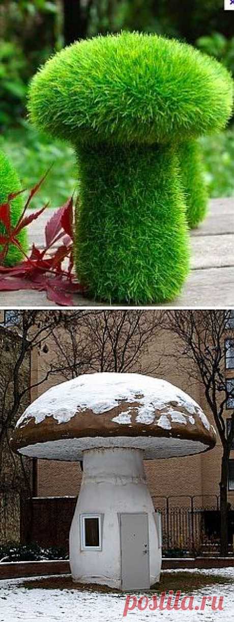 Mossy Mushroom - use chicken wire for the shape ... | The Perfect Gar…