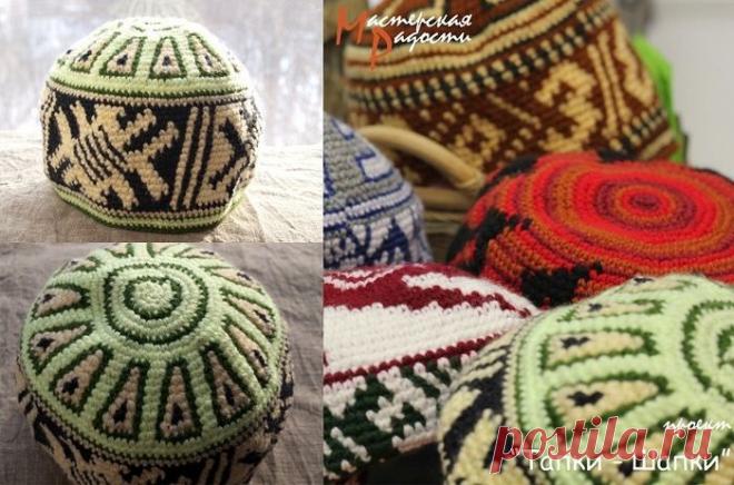 Шапочки с ярким орнаментом