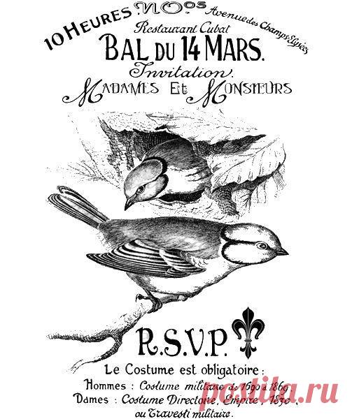 Декупаж в Кургане