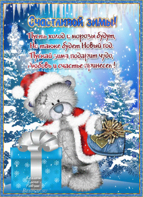 158923992.gif (435×600)