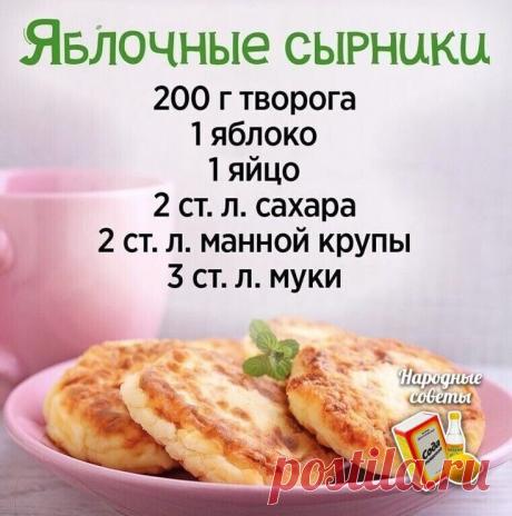 Пин на доске Еда