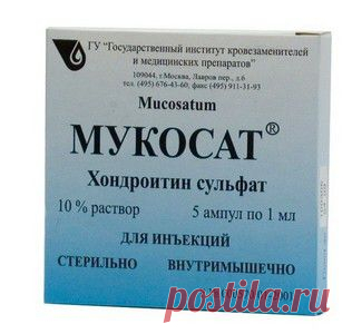 Аналоги хондропротектора Алфлутоп: какие лекарства лучше использовать при лечении болезней суставов