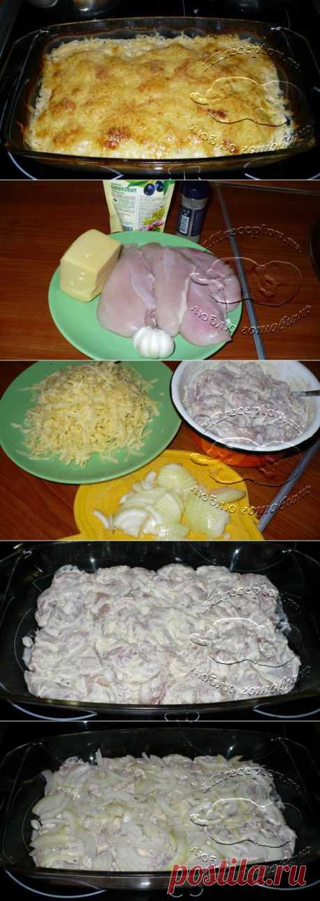 Куриное филе под сыром | Ваши любимые рецепты