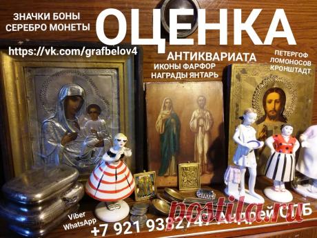 СКУПКА  Проспект Авиаконструкторов СКУПКА  Адмиралтейский проспект СКУПКА  Академический проспект СКУПКА  Проспект Александровской Фермы СКУПКА  Английский проспект СКУПКА  Аптекарский проспект СКУПКА 
Проспект Бакунина СКУПКА  Богатырский проспект СКУПКА  Проспект Большевиков СКУПКА  Большеохтинский проспект СКУПКА  Большой проспект СКУПКА  Васильевского острова СКУПКА  Большой проспект СКУПКА  Петроградской стороны СКУПКА  Проспект Будённого СКУПКА 
Васнецовский проспект СКУПКА