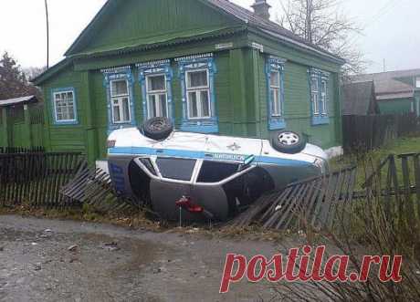 Приехали!