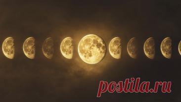 ЛУННЫЙ календарь на 2026 год: фазы луны, благоприятные и неблагоприятные дни