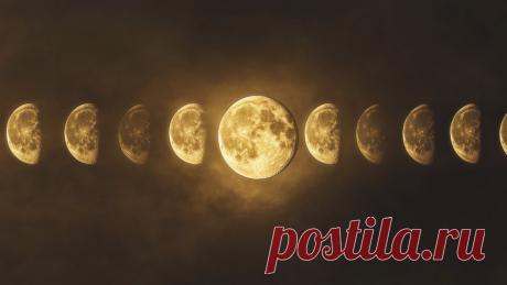 ЛУННЫЙ календарь на 2026 год: фазы луны, благоприятные и неблагоприятные дни