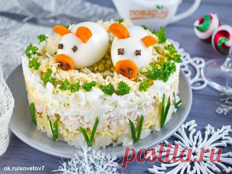 Салат "Поросенок" на Новый год 2019  

Потрясающе вкусный слоёный салат который не оставит равнодушным не одного гостя, станет центральным блюдом вашего новогоднего стола, а милые поросятки призовут удачу в ваш дом в новом году!