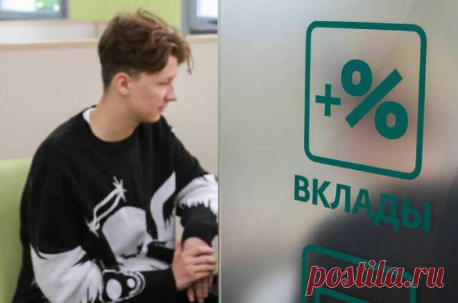 Четыре важных правила при открытии вклада в банке | Парламентская газета | Дзен