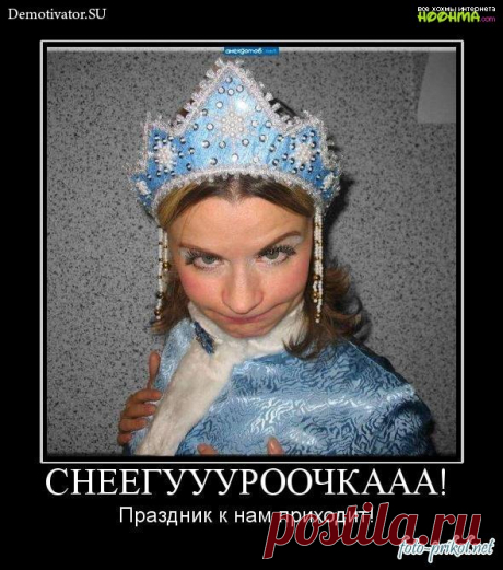 новогодние картинки с женщинами: 22 тыс изображений найдено в Яндекс.Картинках
