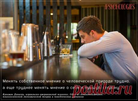 PSYCHOLOGIES