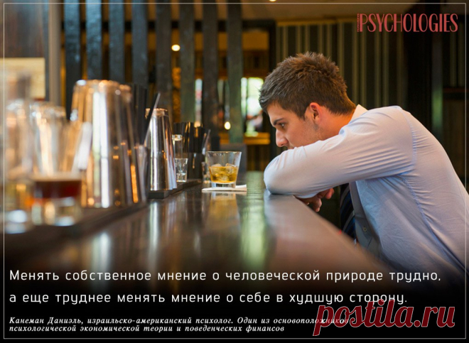 PSYCHOLOGIES