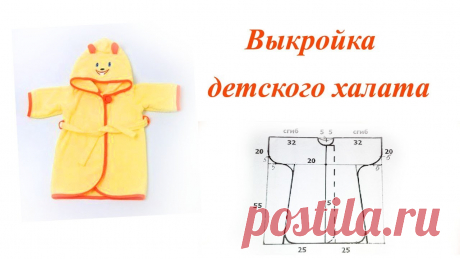 Будь то пижама или халат, все любят одеваться в теплую и уютную одежду. Выходя из душа или выходя на холод, вы захотите надеть самую теплую, мягкую и пушистую