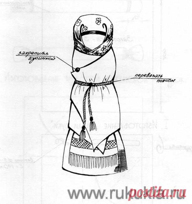Кукла Недоля