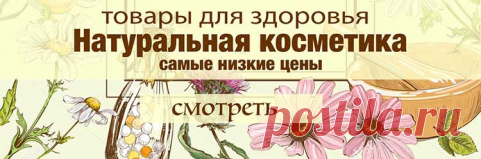 грибы лисички лечебные свойства | Блог о красоте и здоровье