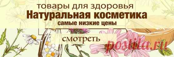 Что съесть,чтобы похудеть?
