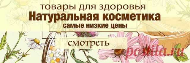Настойка боярышника- бабушкино средство от 100 болезней!!! Польза и способы применения.