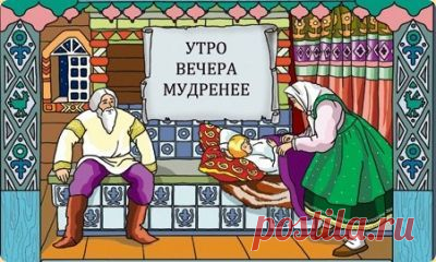 Как правильно спать? | Велемудр