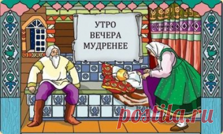 Как правильно спать? | Велемудр