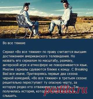 10 культовых сериалов современности!

Сохрани себе на стену, чтобы не забыть посмотреть!