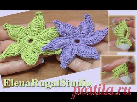 Crochet Summer Star Flower  Урок 45 Вязание крючком