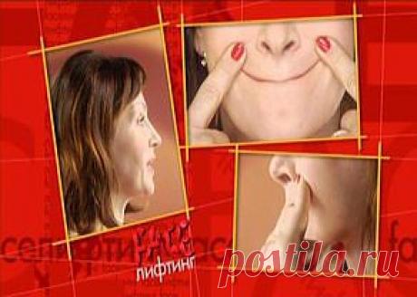 Подборка упражнений для лица (для всех видов лицевых мышц). Омолодит любую женщину! Последовательно изложено, доступно. ПРОСТО ВОСТОРГ!.