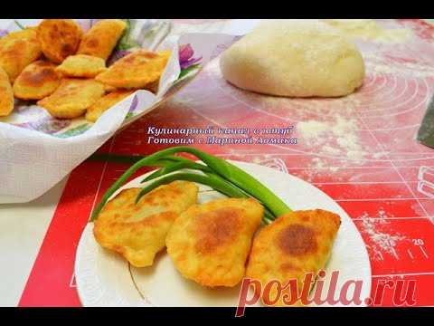 ХУШУРЫ. Добавляем в тесто ложку уксуса.  И  готовим сочные маленькие очень вкусные ХУШУРЫ.