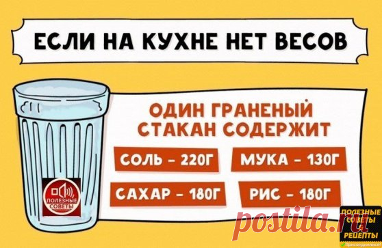 ХОЗЯЙКАМ НА ЗАМЕТКУ!
СПЕЦИИ – ЧТО К ЧЕМУ ПОДХОДИТ
❗ Сохраните себе на стену - пригодится!