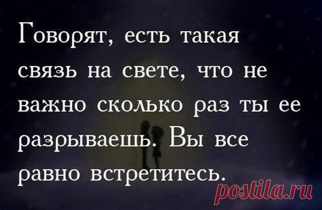 (3) СЛОВА ЖИЗНИ - Фото Хроники