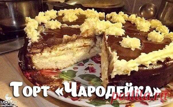 10 вкуснейших домашних тортиков 😃

Добавьте на стену, чтоб не потерять 📌

🔸 Торт 