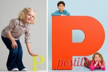 Как научить ребенка говорить звук «р»?