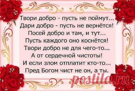 Интуитивная Активная Медитация (IAM) К.Фридланда