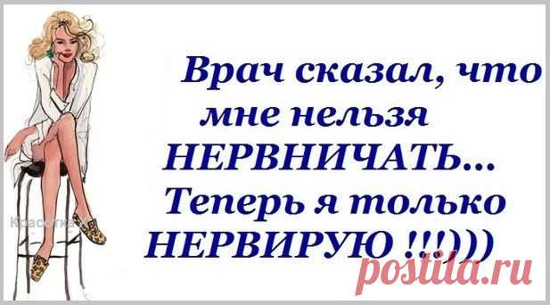 Каждому своё...