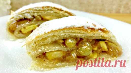 Вкусный штрудель с яблоками . Рецепт яблочного штруделя из слоеного теста | Вкусно Дома | Дзен