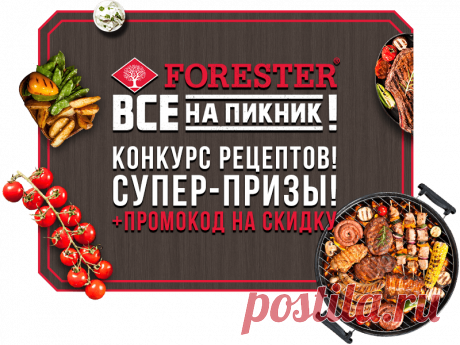Шашлык мягчайший - Простые рецепты Овкусе.ру