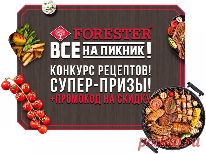 Шашлык мягчайший - Простые рецепты Овкусе.ру