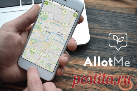 🔥«Airbnb для садов» получит 250 000 фунтов стерлингов на развитие бизнеса в Белфасте
✅Согласно данным, основатель цифрового рынка земельных участков AllotMe Конор Галлахер получит крупные инвестиции в размере 250 000 фунтов стерлингов на развитие «Airbnb для садов»...
👉 Читать далее по ссылке: https://lindeal.com/news/airbnb-dlya-sadov-poluchit-250-000-funtov-sterlingov-na-razvitie-biznesa-v-belfaste
🔎Подписывайтесь на нашу страницу в facebook