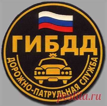 КОНСУЛЬТАЦИИ  ГИБДД