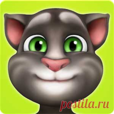 Здесь можно скачать игру Мой Говорящий Том Взлом на бесконечные деньги и алмазы последнюю версию 2018 года на андроид телефон и планшет бесплатно. Взломанный My Talking Tom APK без кэша позволяет получить много денег и уровень 120.