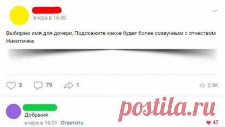 Смешные комментарии и СМС-диалоги (18 фото) . Тут забавно !!!
